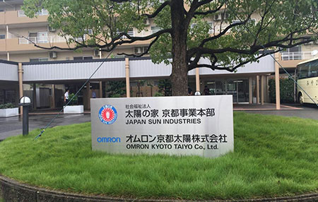 欧姆龙OMRON 欧姆龙OMRON